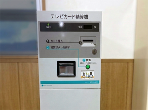 柳澤病院の外観