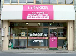 情報掲示のエントランス