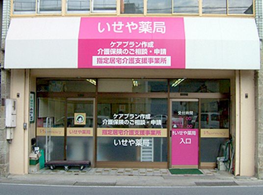 情報掲示のエントランス