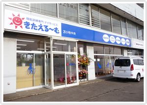 看板