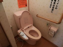 手すり付きトイレ