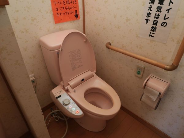 手すり付きトイレ