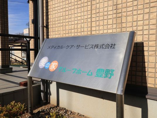 看板の明るい日差し