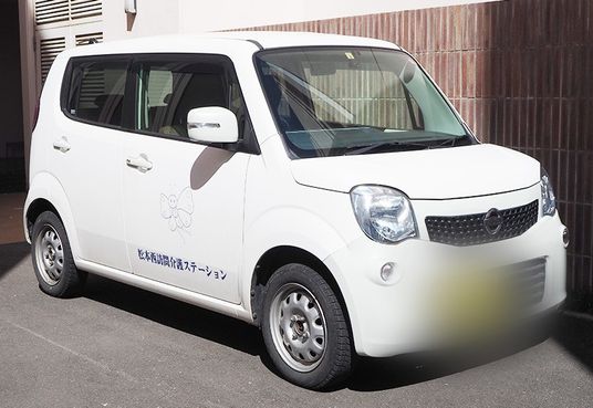 送迎車