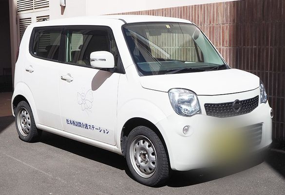 送迎車