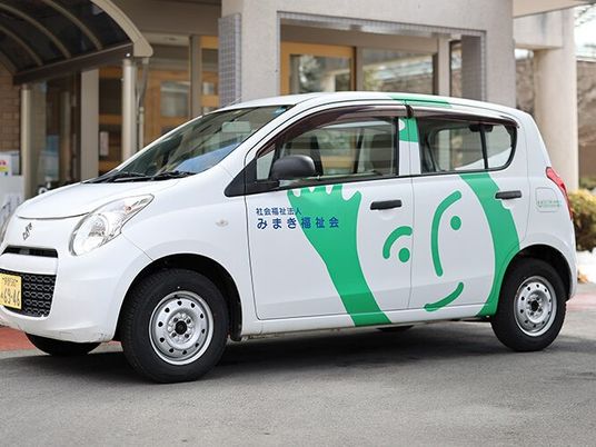 送迎車の外観  