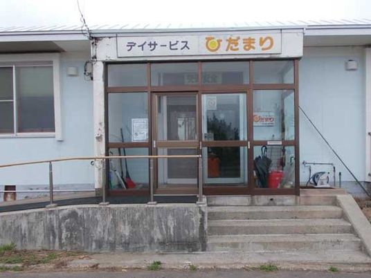 デイサービスの出入口  