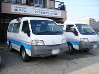 停車中の車両