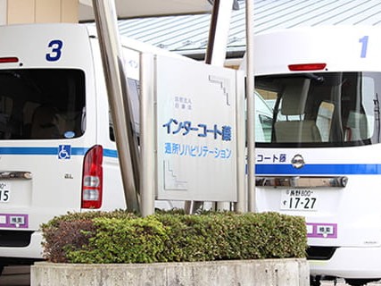 インターコート藤の外観