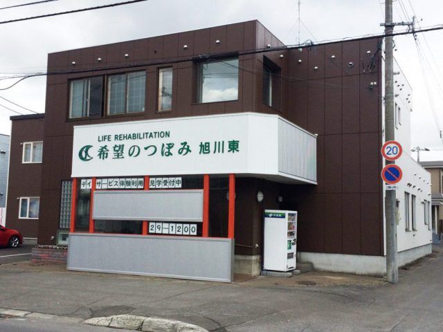 ケア施設の外観 外観 ゆったりとしたエントランスを備えた明るいケア施設です。安らぎと快適さを追求したデザインが感じられます。