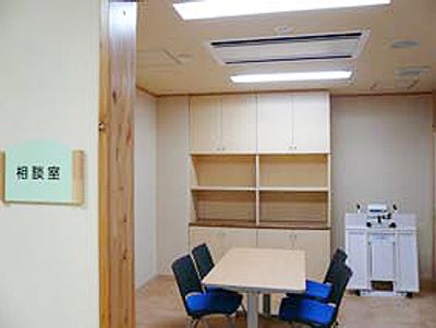 相談コーナーの室内