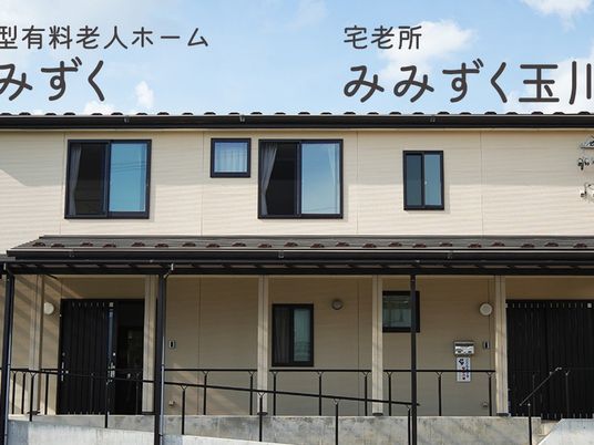 施設外観  