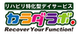 ゆったりとしたラウンジ