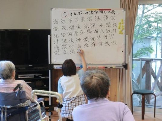 活動参加の利用者様