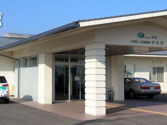 施設の正面玄関  