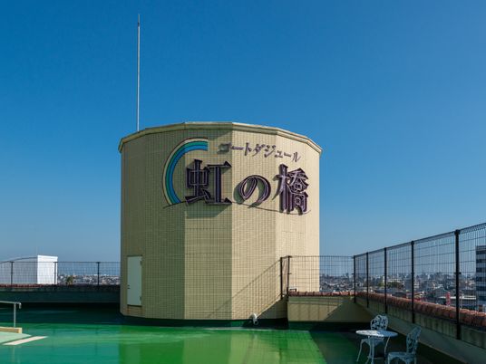 屋上の看板が目印