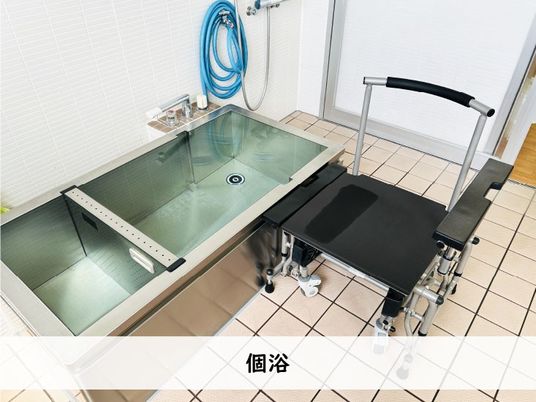 個浴室  