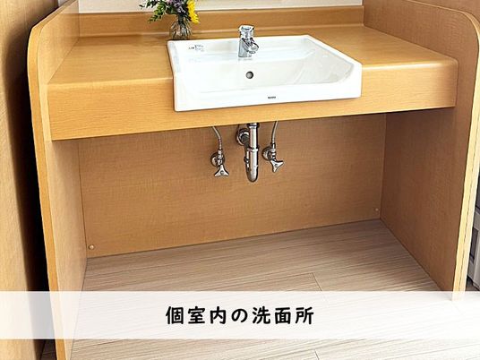個室内の洗面台  
