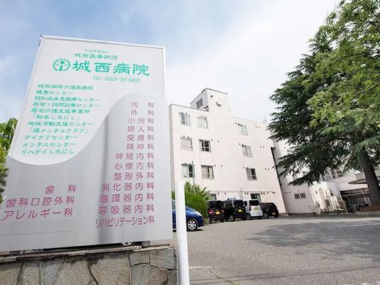 病院の外観  
