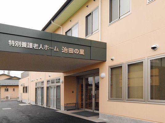施設の外観  