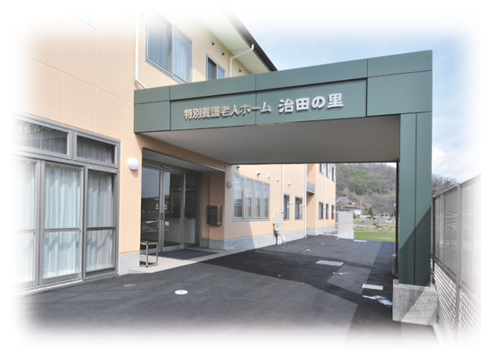 建物正面の外観  