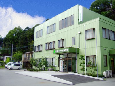 介護センターななすぎの外観