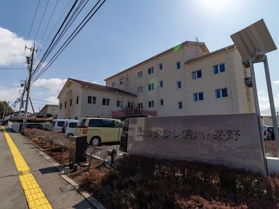 施設の外観と看板