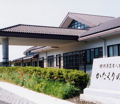 自然豊かな外観