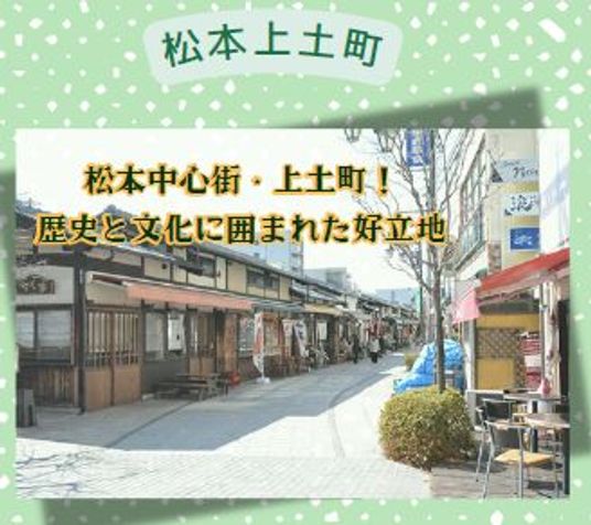 歴史的な街並みの通り
