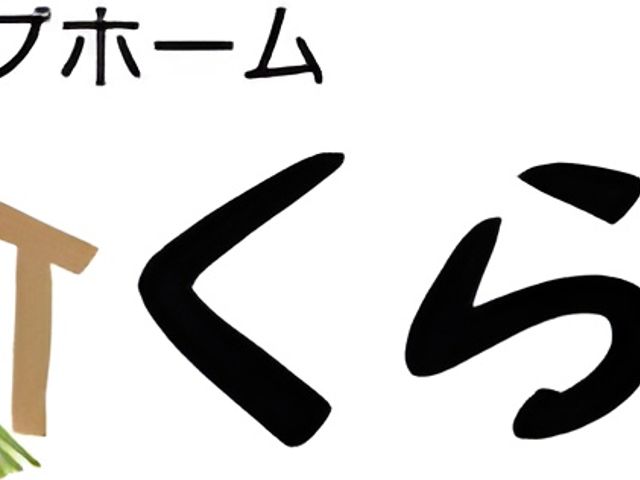 明るい空間のリビング リビング 自然光がたっぷり入る明るいリビングです。居心地の良い空間で、くつろぎの時間をお過ごしいただけます。