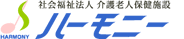 施設のロゴ看板