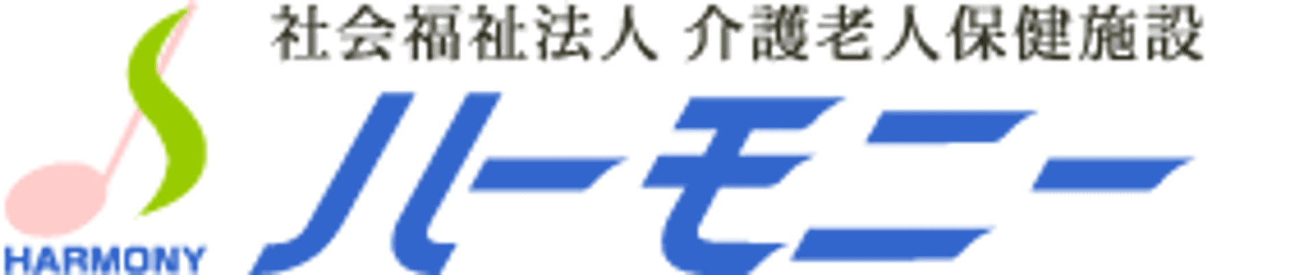 施設のロゴ看板