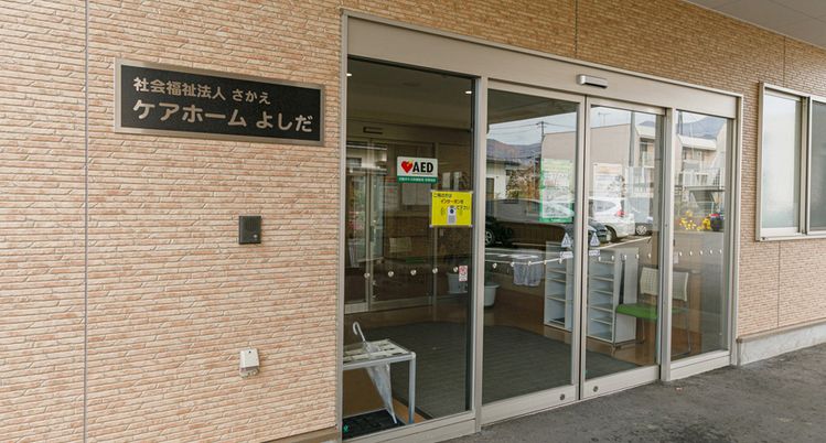 入口がある外観