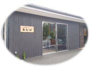 木目調の外観  