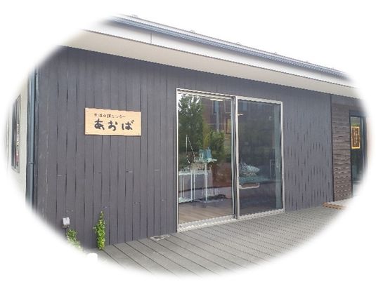 木目調の外観  