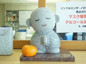 置物のある受付  