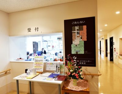 スタッフがいる受付