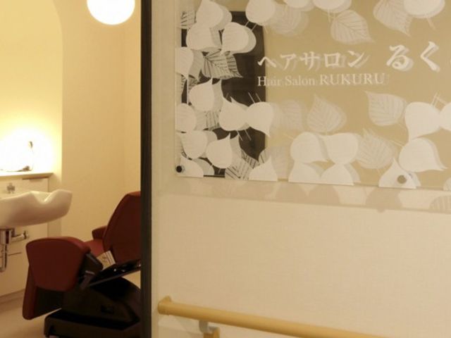 理美容室の一角 理美容室 快適な理美容室では、利用者様がリラックスしてサービスを受けられます。スムーズな動線で安心です。