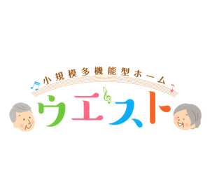 楽しみ溢れる機能訓練室