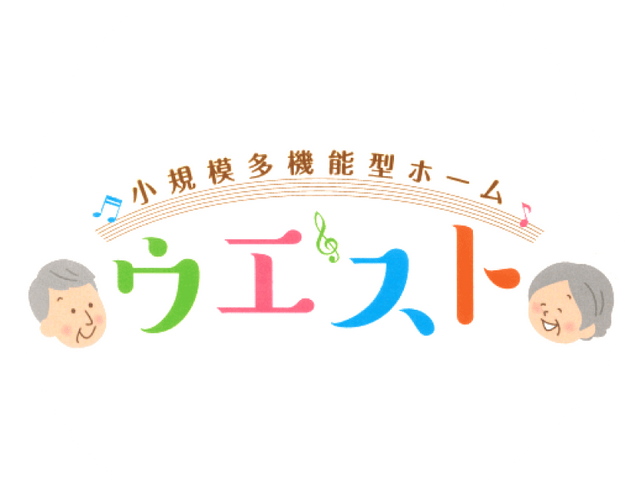 楽しみ溢れる機能訓練室 機能訓練室 音楽に合わせて体を動かす機能訓練室は、日々の活動が楽しく充実している様子です。