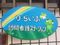 り・らいふ 訪問看護 ステーションの准看護師求人 (正社員/日勤専従/未経験可)