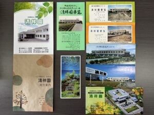 施設案内の掲示物  