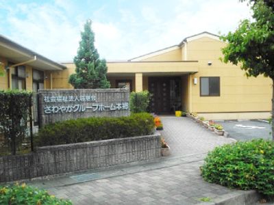 木々に囲まれた施設の外観