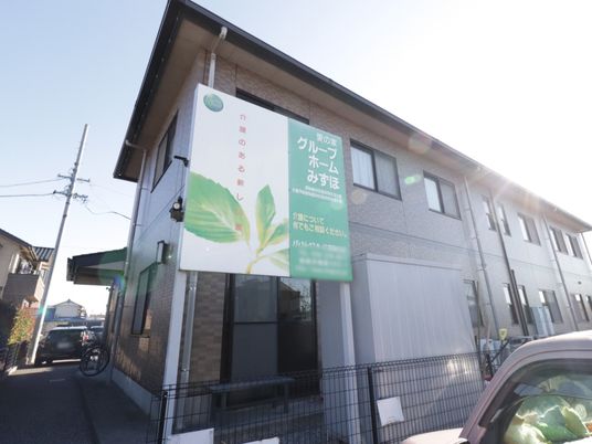施設の外観と看板