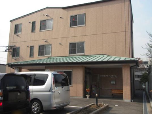 明るい施設の外観