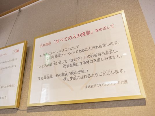 掲示物