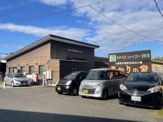 看板がある建物外観