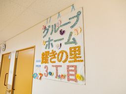 廊下の掲示物