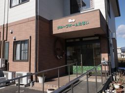 温もりある外観の建物