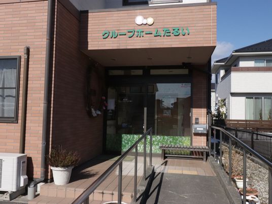 エントランス外観